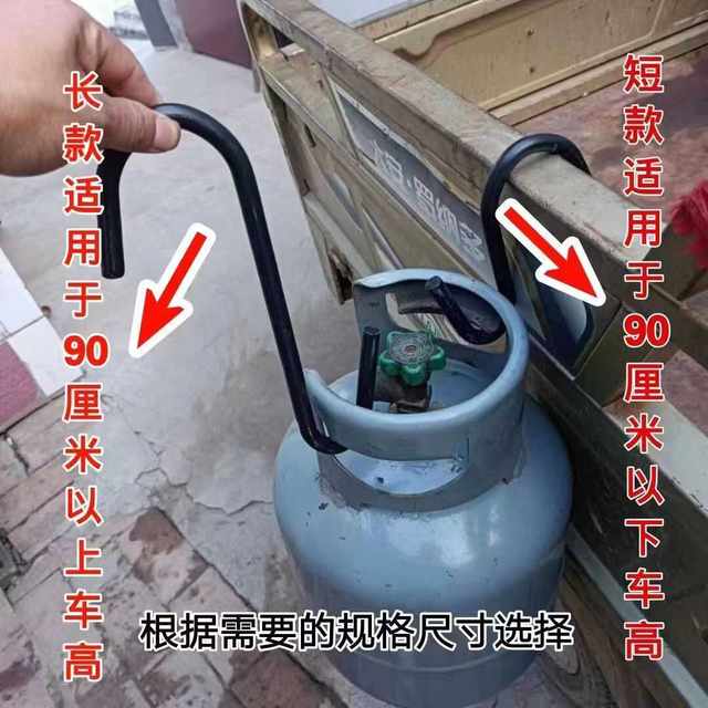 Customized S-hook for load-bearing and thick hanging items in gas tank