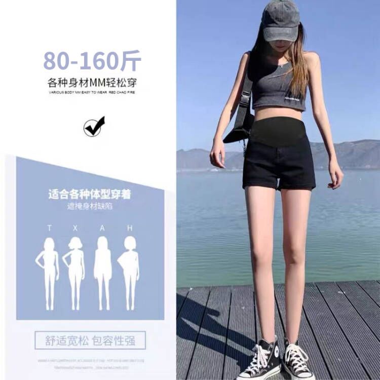 孕妇牛仔短裤女夏季薄款外穿孕妇安全裤子春夏休闲阔腿打底裤夏装