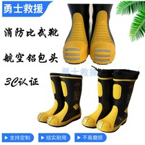 Zeyantai Firefighting Biwu Fire Fighting Boot No Steel sheet light Biwu training boots 3C Anti-puncture Shunfeng