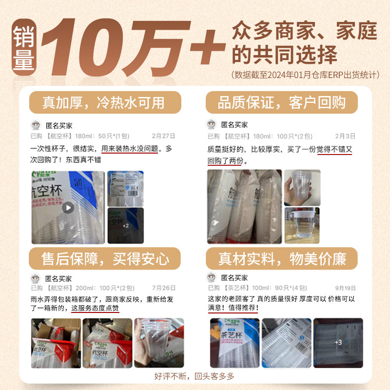 一次性杯子塑料碗水杯加厚家用胶杯透明餐饮酒杯碗耐高温圆形饭碗,淘宝优惠券,粉丝福利购,淘宝优惠卷