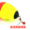 Foam luminous big belly float eye-catching fishing float