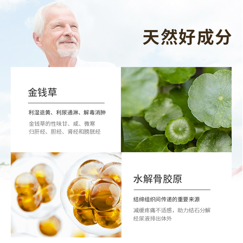 德国强力消石素原装进口德华沙利石素化石溶石肾结石排石药碎石