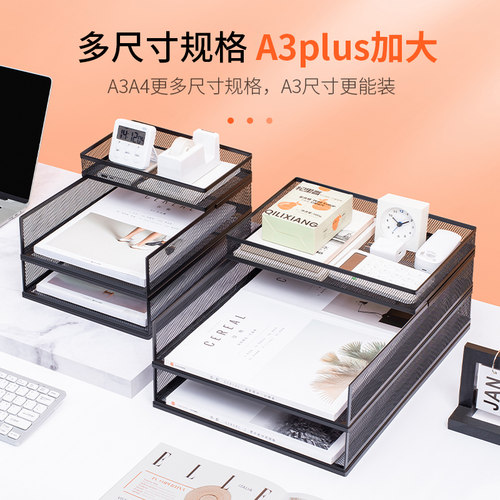 A4桌面文件架放置架金属文件框办公室收纳架铁质多层文件夹架收纳盒书架文件书立档案架办公文具用品大全架子 - 图1