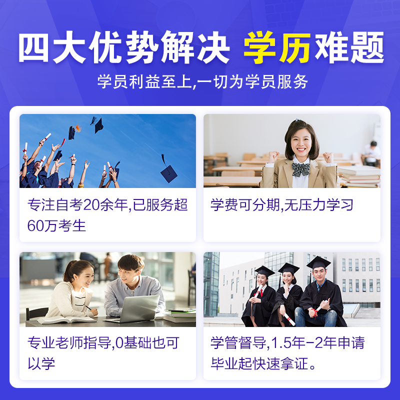 正保自考365网校自考汉语言文学专科课程视频整专业学历提升 - 图1
