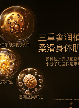 YOODODO柚朵朵柔润泡泡身体精华油100ml