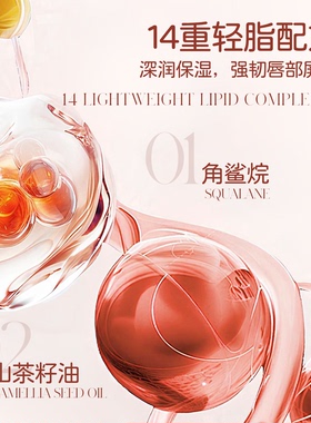 YOODODO柚朵朵舒缓淡纹嘟嘟精华唇蜜日常款官方旗舰店正品