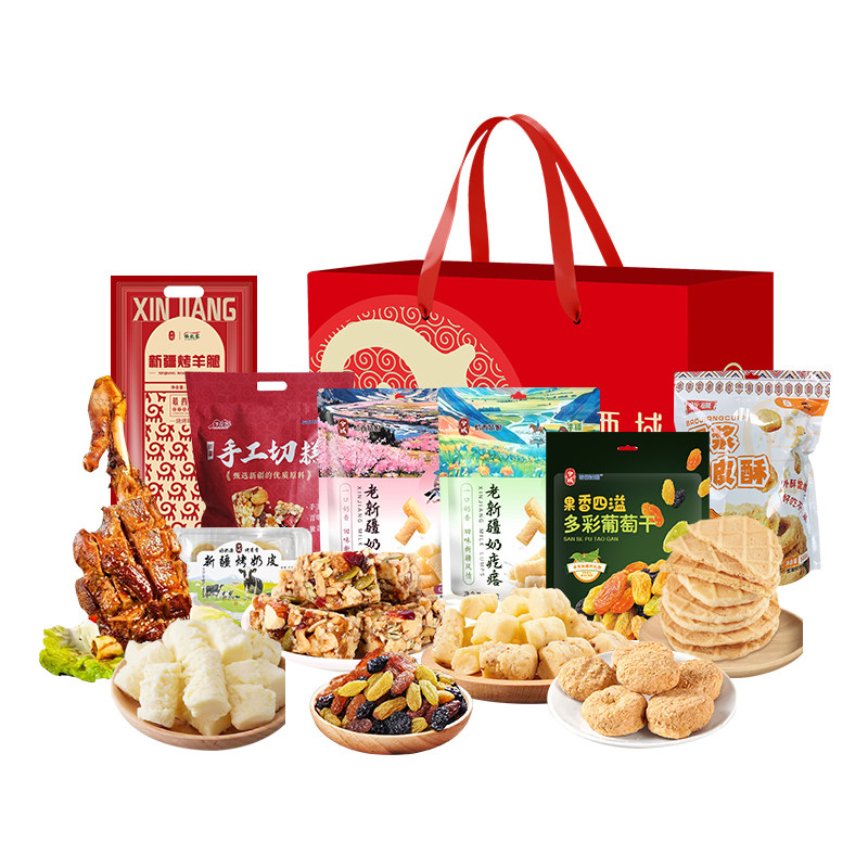 【新疆特产礼盒】最西域天山珍礼礼盒手工切糕烤羊腿过年礼物礼品,淘宝优惠券,粉丝福利购,淘宝优惠卷
