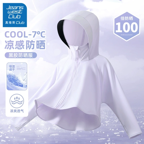 Солнцезащитный крем, одежда для защиты от солнца, детский летний шелковый плащ, новая коллекция, УФ-защита