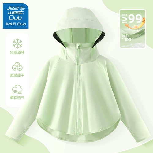 Солнцезащитный крем, одежда для защиты от солнца, дышащая летняя шелковая куртка, новая коллекция