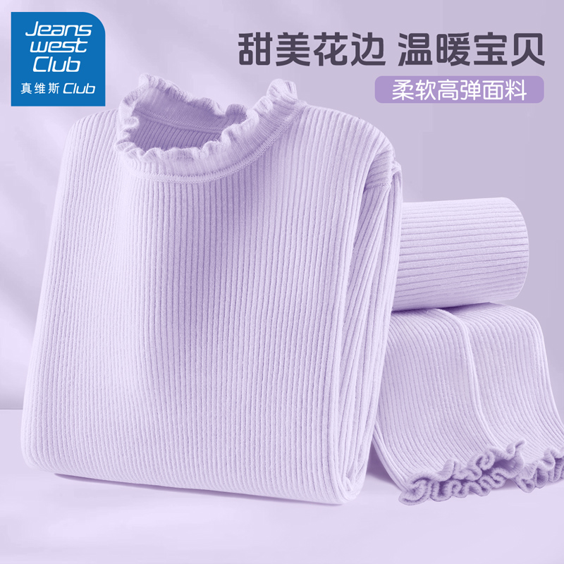 真维斯集团女童毛衣2024新款儿童秋冬打底衫女孩韩系时尚针织内搭