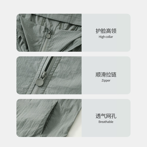 Детская летняя куртка, шелковая одежда для защиты от солнца для мальчиков, подходит для подростков