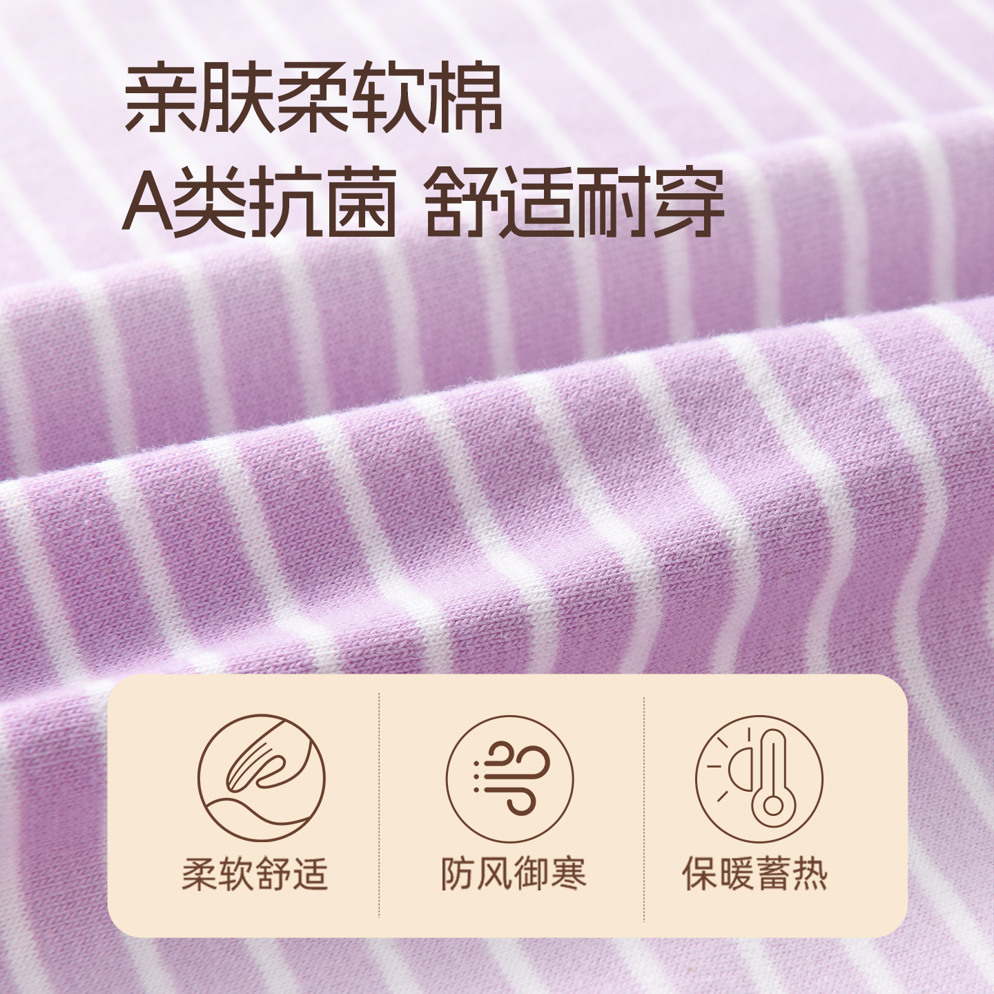 真维斯club儿童睡衣男童青少年家居服2025新款小男孩a类秋衣套装 - 图1