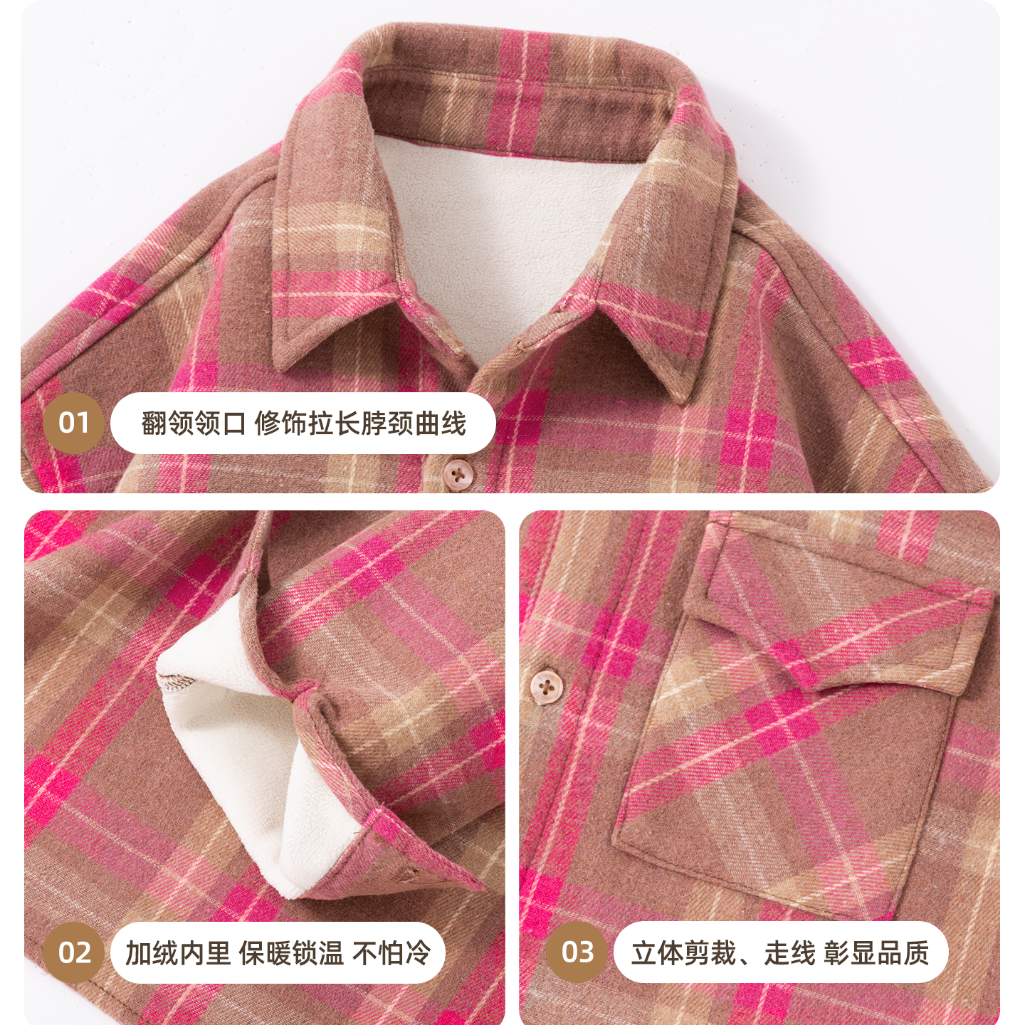 真维斯club男童秋冬加绒衬衫2025新款儿童格子衬衣外套男大童冬装,淘宝优惠券,粉丝福利购,淘宝优惠卷
