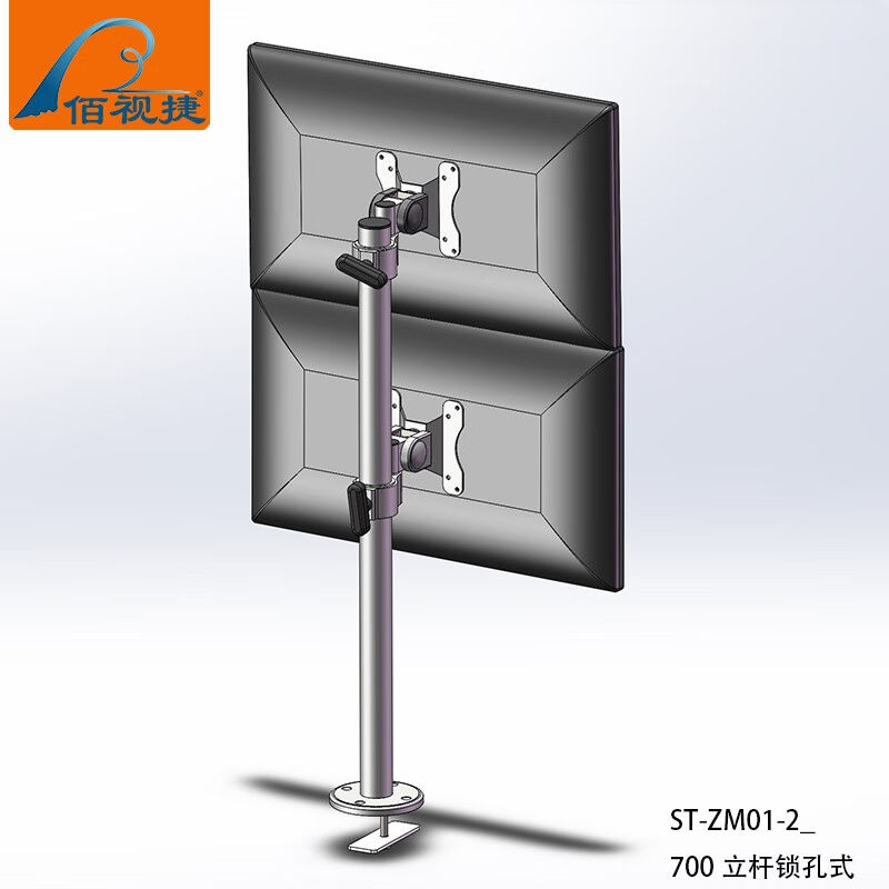 品牌ST-ZM01-2电脑支架上下双屏银色铝合金电脑显示器支架7 - 图2