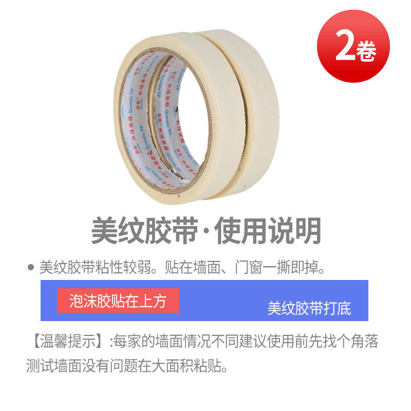 胶点贴无痕点胶气球贴不伤墙婚礼订婚庆用品大全结婚装饰婚房布置,淘宝优惠券,粉丝福利购,淘宝优惠卷