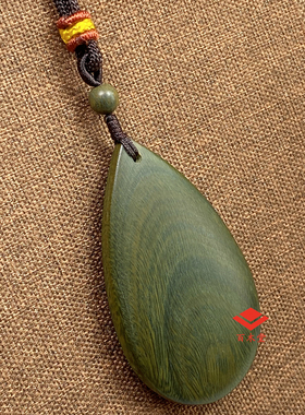 绿檀木水滴吊坠实木挂件