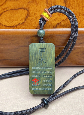 绿檀木雕刻甲木乙木挂件五行补木风雷益木卦钥匙扣平安牌木质吊坠
