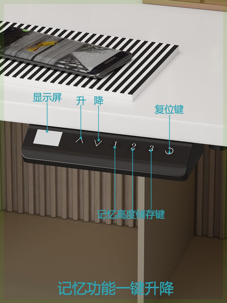 实木电动升降桌智能电脑桌可升降电竞桌子家用学习办公书桌工作台-图0