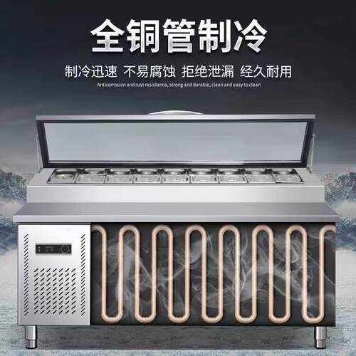 商用风冷开槽披萨撒料台沙拉台冰粉甜品水果捞冷藏展示柜操作台 - 图1