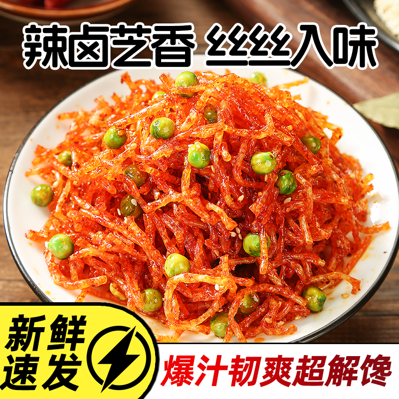 霸王丝爆辣辣条65gx5包辣味解馋小零食休闲食品小吃夜宵充饥速食 - 图0