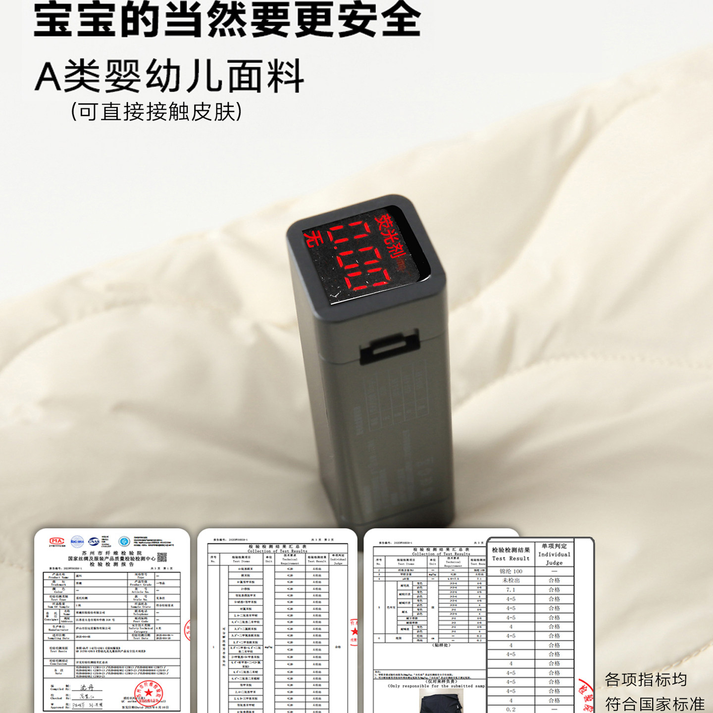 雅鹿儿童羽绒马甲秋冬季内胆男童保暖背心女童宝宝外套轻薄内搭,淘宝优惠券,粉丝福利购,淘宝优惠卷