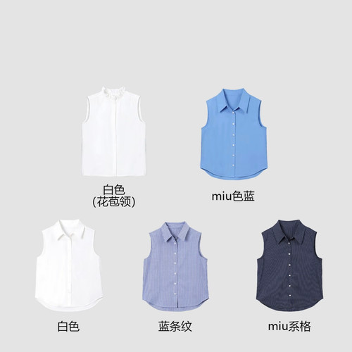 【四季叠搭】秋冬新款百搭条纹无袖衬衫叠穿背心翻领衬衣内搭显瘦 - 图0