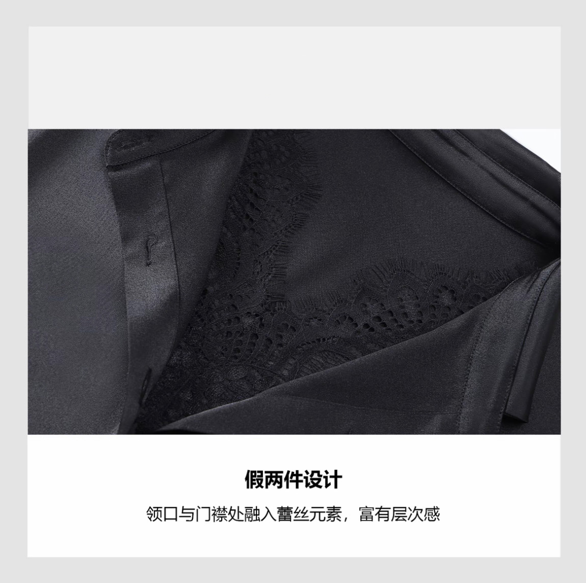 【自成焦点】官方春季新款蕾丝拼接假两件衬衫女慵懒风垂感衬衣