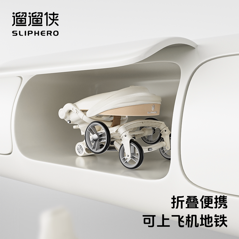  遛遛侠四轮推车