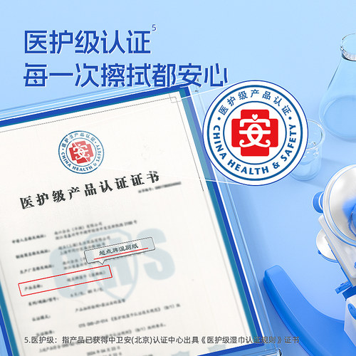 超点小蓝鲸纯水湿厕纸便携湿厕巾加厚6抽*18包 - 图1