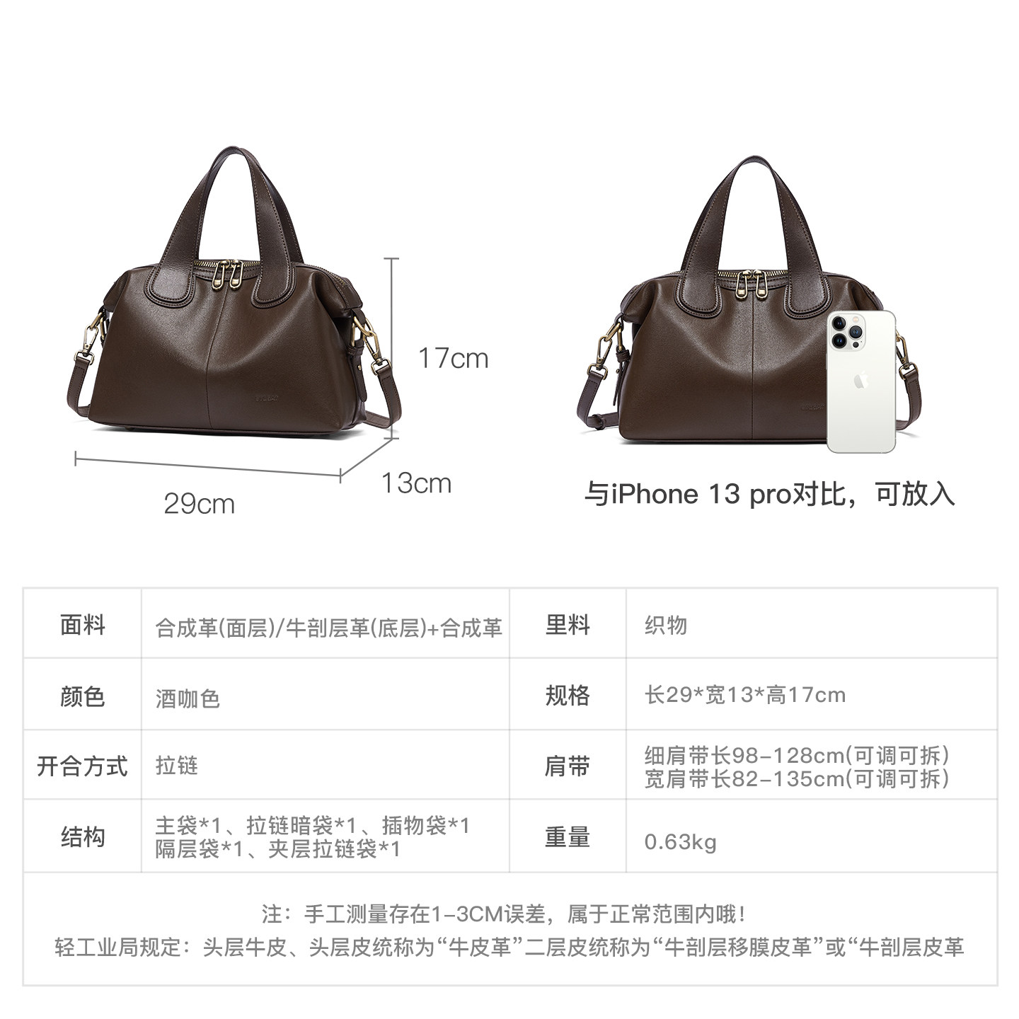 星期六包包女式2025新款秋冬真皮单肩手提包斜挎包大容量波士顿包,淘宝优惠券,粉丝福利购,淘宝优惠卷