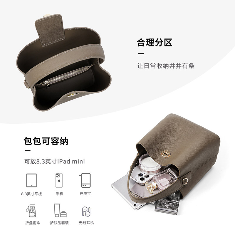 星期六包包女2025新款水桶包真皮斜挎包百搭大容量妈妈包手提女包,淘宝优惠券,粉丝福利购,淘宝优惠卷