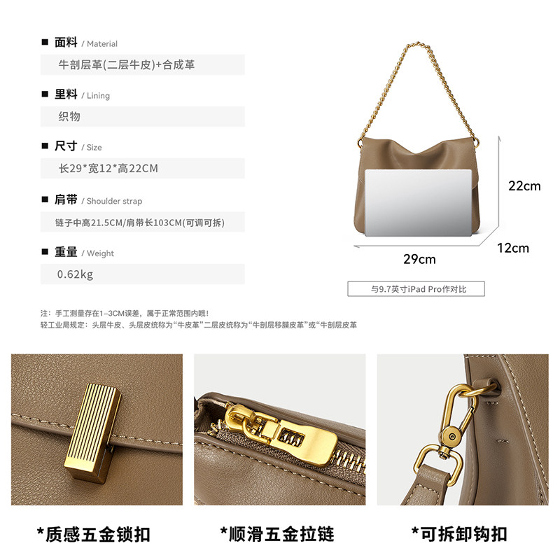 星期六包包女2025新款斜单肩挎包软皮通勤女包腋下包链条包大容量,淘宝优惠券,粉丝福利购,淘宝优惠卷