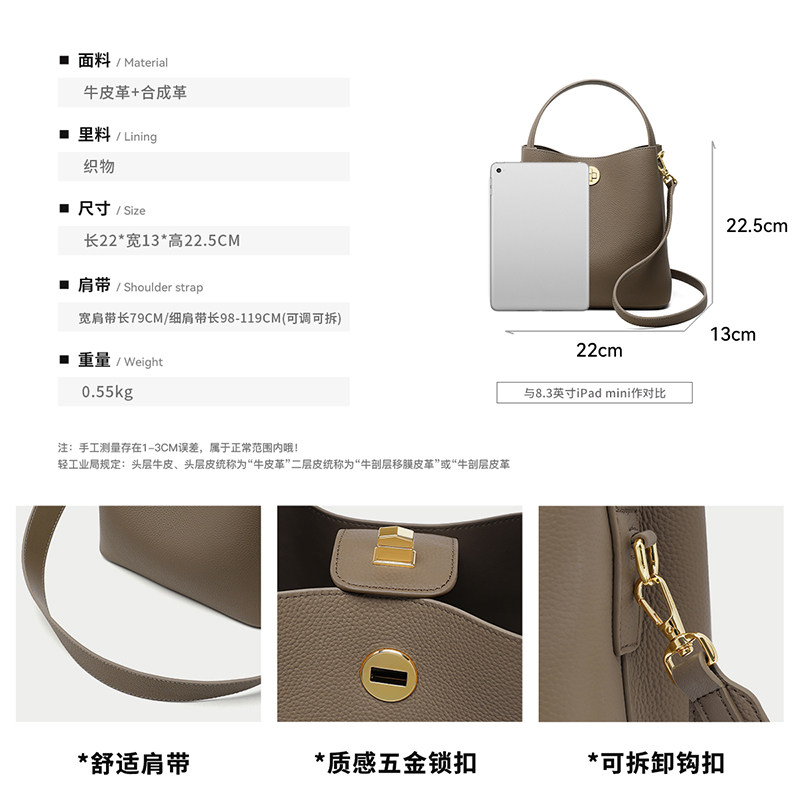 星期六包包女2025新款水桶包真皮斜挎包百搭大容量妈妈包手提女包,淘宝优惠券,粉丝福利购,淘宝优惠卷