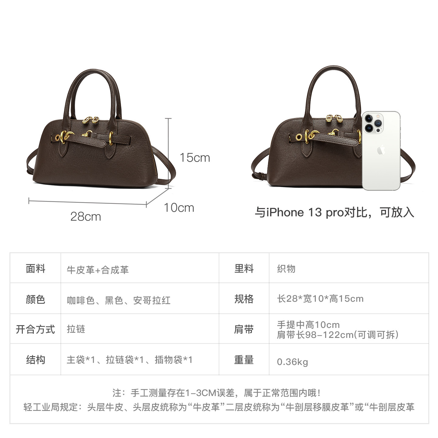 星期六保龄球包包女2025新款牛皮单肩斜挎包复古贝壳包通勤手提包,淘宝优惠券,粉丝福利购,淘宝优惠卷