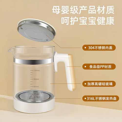 恒温壶调奶器配件通用水壶单壶婴儿玻璃暖奶器温奶器小壮熊全安堂 - 图3