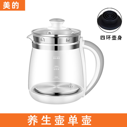 美的养生壶单壶配件通用壶体高硼硅玻璃壶身裸壶单卖单壶配件 - 图1