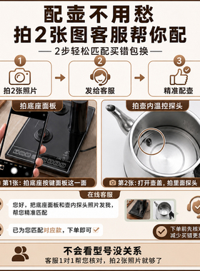 茶吧机通用烧水壶电热水壶