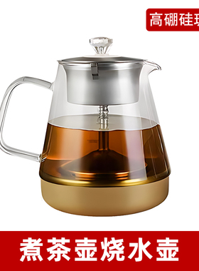 茶具消毒锅泡茶喷淋玻璃电热烧蒸茶器三五环茶台茶吧机茶吧台配件