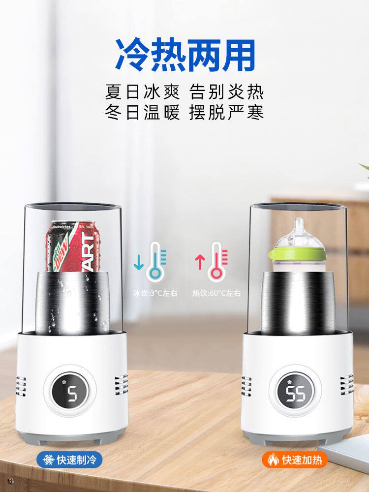 快速制冷杯可结冰宿舍冰镇神器制冰机小型迷你冰饮料速冷杯降温杯_虎窝淘