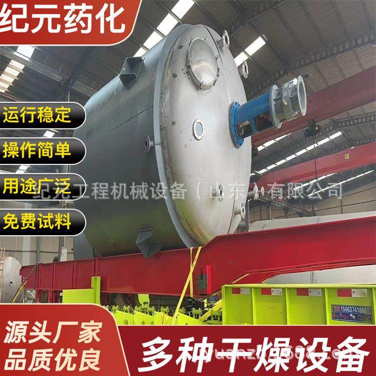 不锈钢反应釜实验室反应釜乳化反应釜试验反应设备不锈钢反应釜,淘宝优惠券,粉丝福利购,淘宝优惠卷