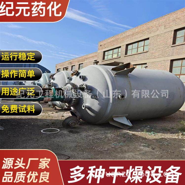 不锈钢反应釜实验室反应釜乳化反应釜试验反应设备不锈钢反应釜,淘宝优惠券,粉丝福利购,淘宝优惠卷