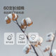 60 four-piece set of long lint cotton Fuanna