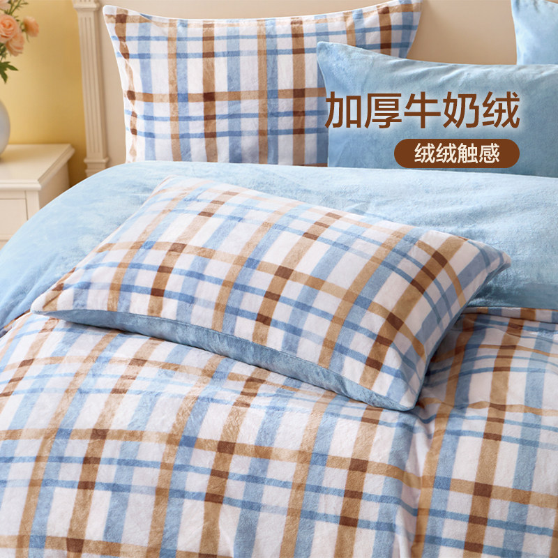 富安娜家纺牛奶绒三四件套珊瑚绒法兰绒加厚保暖床单被套绒面套件,淘宝优惠券,粉丝福利购,淘宝优惠卷