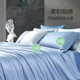 60 four-piece set of long lint cotton Fuanna