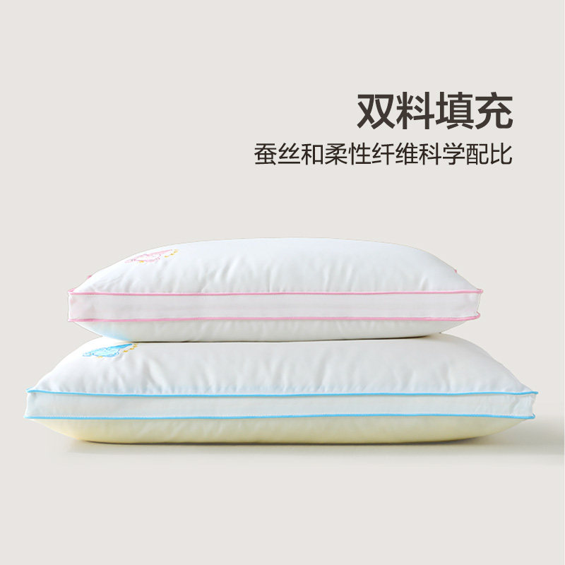 富安娜儿童枕头6岁以上四季通用儿童枕3岁学生蚕丝枕护颈宝宝枕芯,淘宝优惠券,粉丝福利购,淘宝优惠卷