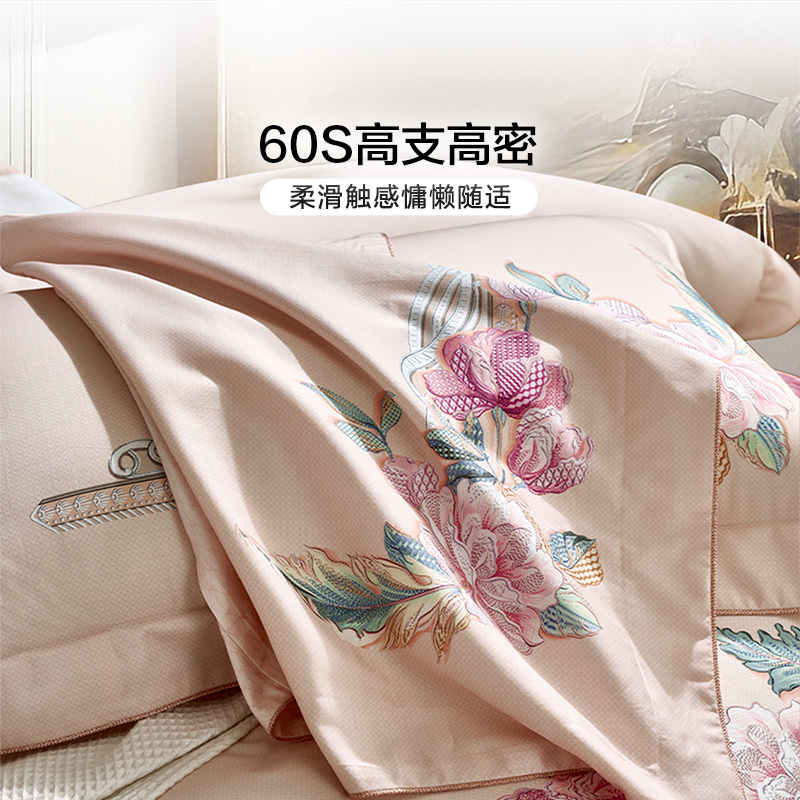 【专柜同款】富安娜60支长绒棉四件套全棉纯棉床单被套 锦素金兰 - 图2
