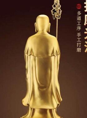 纯黄铜地藏王菩萨像家用九华山供奉佛像客厅家居工艺品铜立像摆件