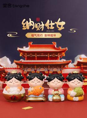 唐小圆纳财摆件中式国潮唐仕女新年贺岁创意办公桌面摆设女生礼物