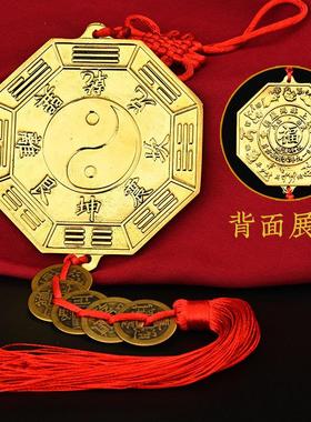 纯黄铜十二生肖八卦镜五帝钱太极凹凸镜家用大门口八卦平面镜挂件
