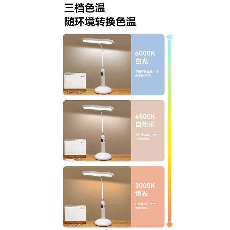 康铭夹子充电台灯护眼学习专用儿童写字大学生宿舍书桌卧室床头灯,淘宝优惠券,粉丝福利购,淘宝优惠卷